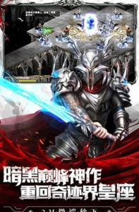 暗黑暴击版安装包手机版下载 v1.1.8.3 screenshot 2