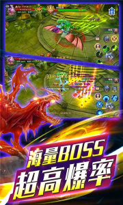 永恒飞升版手游官方版下载 v1.2.90 screenshot 3