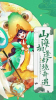 山海幻境手游官方版下载 v1.0.1 screenshot 4