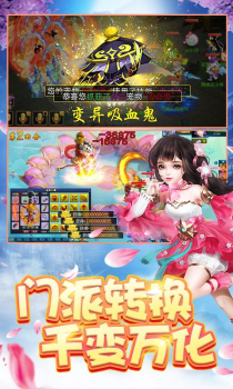 梦幻加速2023游戏官方版下载 v2.0.6 screenshot 2