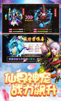 梦幻加速2023游戏官方版下载 v2.0.6 screenshot 1