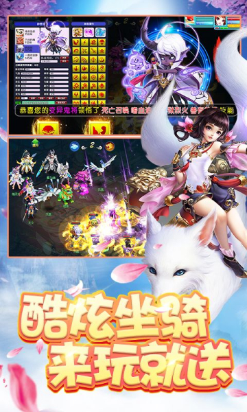 梦幻加速2023游戏官方版下载