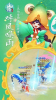 山海幻境手游官方版下载 v1.0.1 screenshot 2