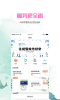 青花鱼健康管理官方版下载 V1.6.4 screenshot 2