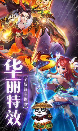 苍穹传之悍刀行手游BT版下载