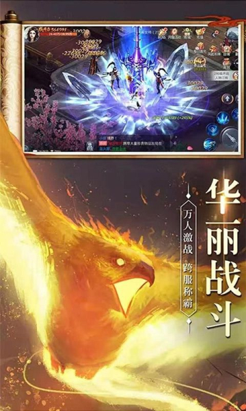 山海经之名剑录BT满V版