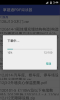 建筑PDF规范图集大全手机版下载 V5.0.4 screenshot 4