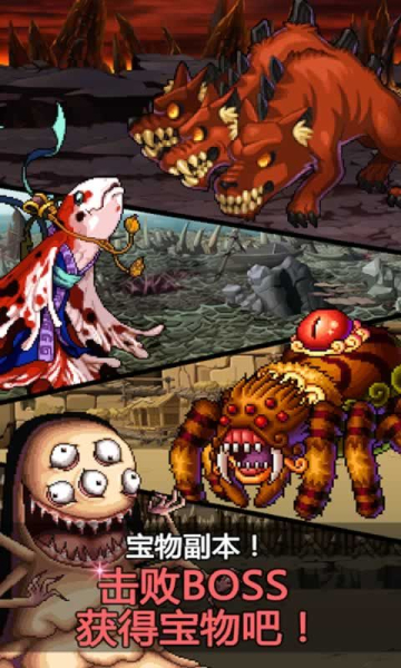鬼魂扫荡RPG手机安卓版（Soul Saver Idle RPG）
