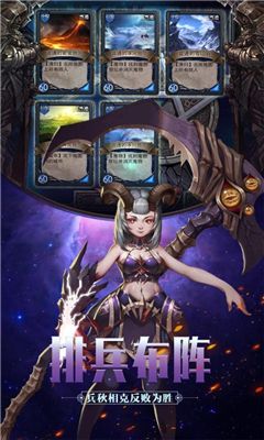 幻想之翼游戏变态版下载
