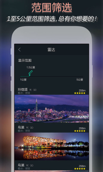 趣多多AR官方版下载 v1.5.2 screenshot 1