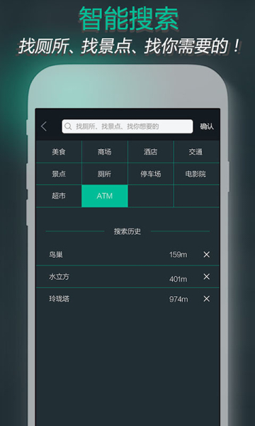 趣多多AR官方版下载