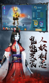 众神之下茅山降魔手游BT版下载 v1.0.1 screenshot 2