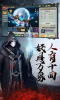 众神之下茅山降魔手游BT版下载 v1.0.1 screenshot 3