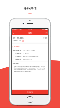 洞见者官方版下载 v2.3.14 screenshot 2