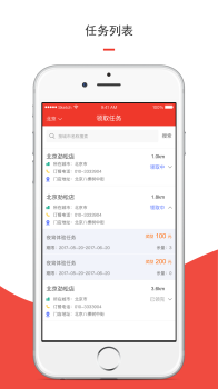 洞见者官方版下载 v2.3.14 screenshot 1