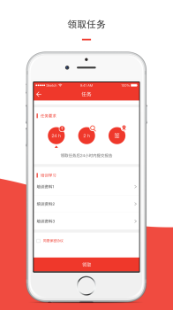 洞见者官方版下载 v2.3.14 screenshot 3