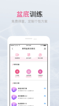 灡渟官方版手机下载 V4.7.0 screenshot 3