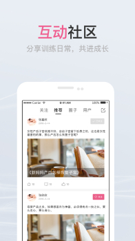 灡渟官方版手机下载 V4.7.0 screenshot 5