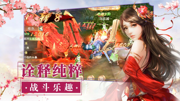 封神之怒手游变态版 v1.0.2 screenshot 1