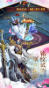 仗剑封妖手游官方版下载 v3.4.0 screenshot 2