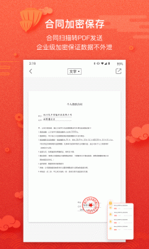 猫图鹰扫描识字软件手机版下载 v1.5.1.0327.1 screenshot 2