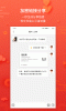 猫图鹰扫描识字软件手机版下载 v1.5.1.0327.1 screenshot 3