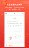 猫图鹰扫描识字软件手机版下载 v1.5.1.0327.1 screenshot 5