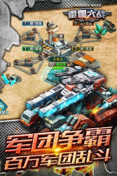 雷霆大战飞机手游官方版 v1.0.0 screenshot 3