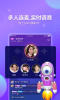苏耳语音手机版安卓下载 v1.0.0 screenshot 3