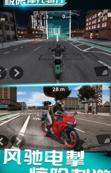 极限摩托骑行游戏手机版下载 v2.9 screenshot 2