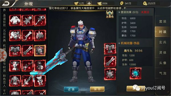 灵梦苍穹手游官方版下载 v1.0.1 screenshot 2