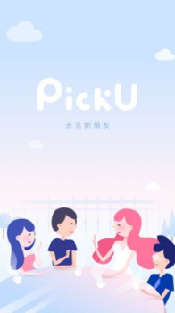 PickU交友手机版下载 v0.1.7 screenshot 3