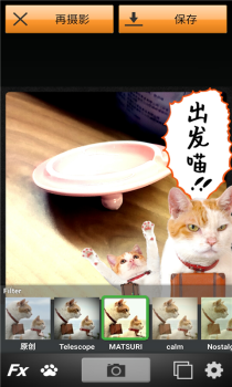 美萌喵相机下载手机版 v2.1.5 screenshot 4