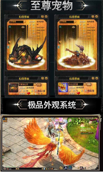 魔狱幻兽手游官方正式版