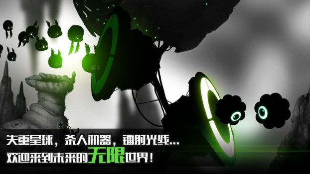 迷失之地2手机安卓版 v1.0.6 screenshot 4