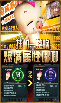 魔狱幻兽手游官方正式版 v1.0.0.14 screenshot 3