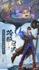 斗罗大陆幽冥灵猫游戏官方版下载 v9.1.0 screenshot 1
