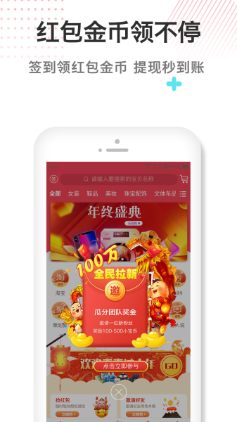 姜小宝官方版手机下载