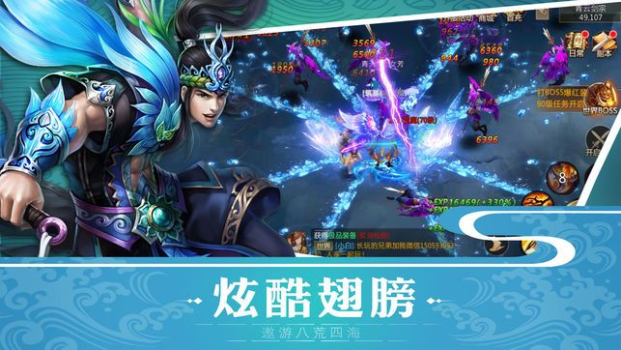 封神问道单机版手游官方版下载 v2.0 screenshot 1