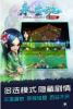 永生劫游戏安卓版 v1.50 screenshot 1
