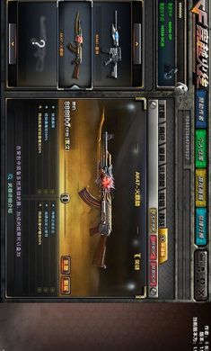 DC怀旧火线1.99.2官方安卓手机版下载