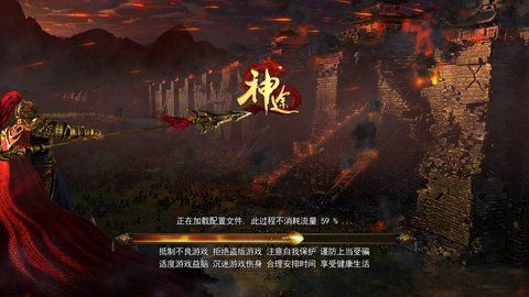 城战神途BT变态版下载 v104.20190225 screenshot 1