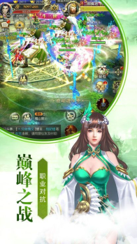 封魔奇谈手游官方版下载 v3.3.0 screenshot 2