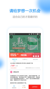 V研客官方版手机下载 V2.5.1 screenshot 1