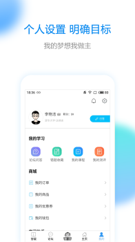 V研客官方版手机下载 V2.5.1 screenshot 2