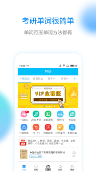 V研客官方版手机下载 V2.5.1 screenshot 3