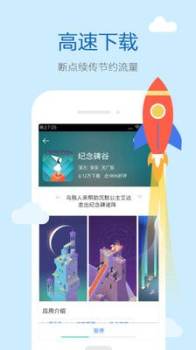 搜狗搜索高速版下载手机安装 v2.1.60 screenshot 1