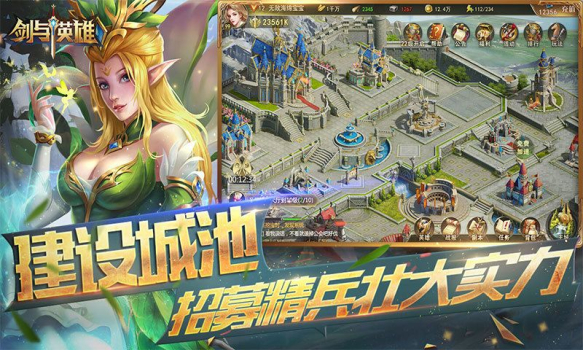 剑与英雄魔族抗争手游安卓版 v1.0 screenshot 1