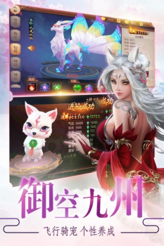 紫龙剑域手游官方最新版下载 v1.0.1 screenshot 2