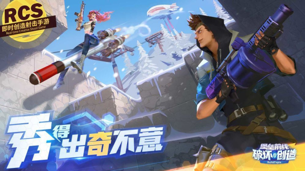 BuildTopia手游网易官方版
